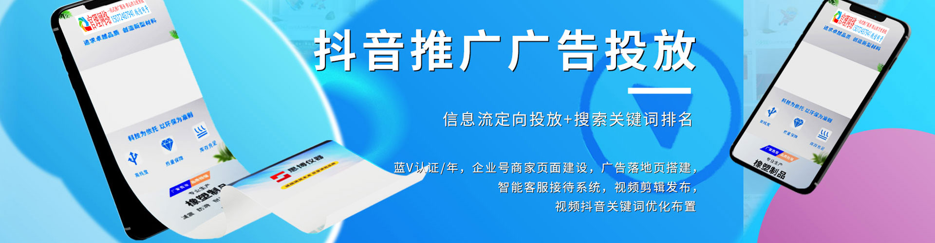 溧阳百度推广开户