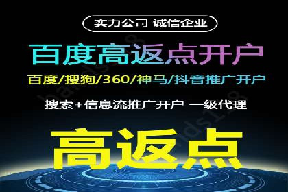 案例分享：信息流广告如何助力企业增长