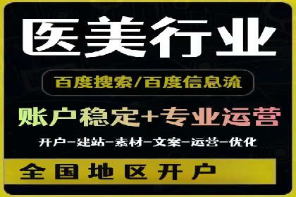 百度推广优化实战技巧与案例