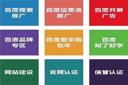 百度竞价广告的计费逻辑与实际收费案例解析