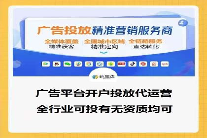百度竞价个人开户经验谈：从失败中汲取教训